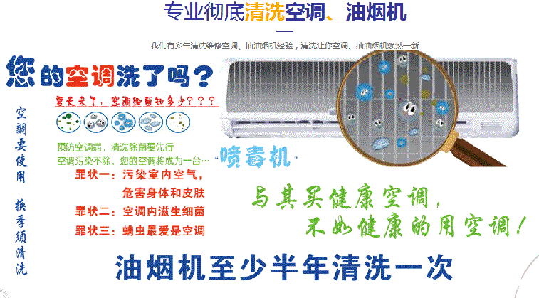 宽城空调维修售后服务中心电话在哪里找